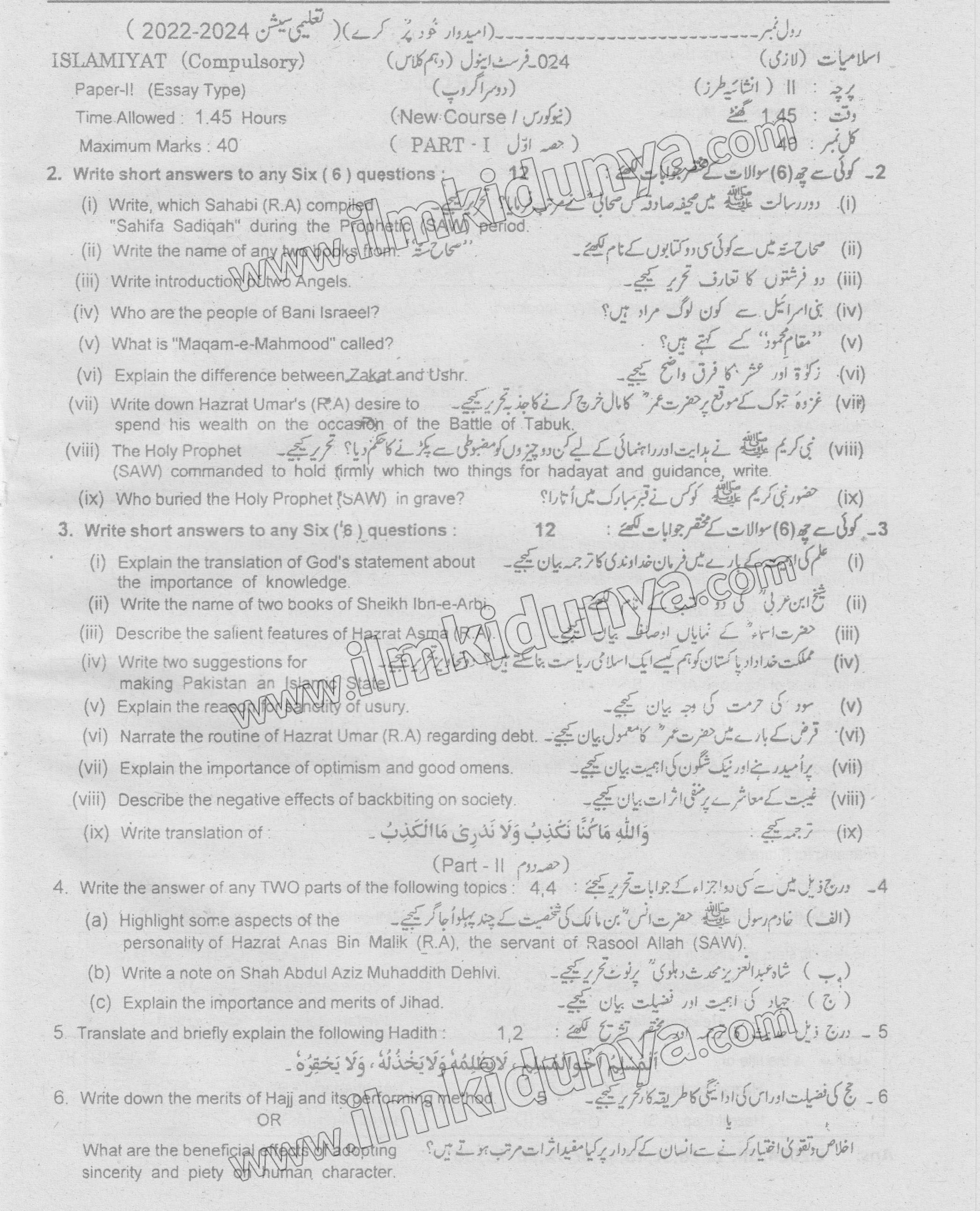 Paper Image